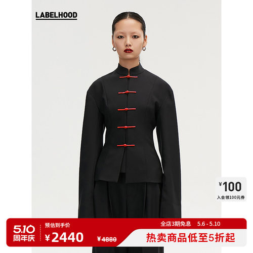 长袖蕾虎立领盘扣上衣外套