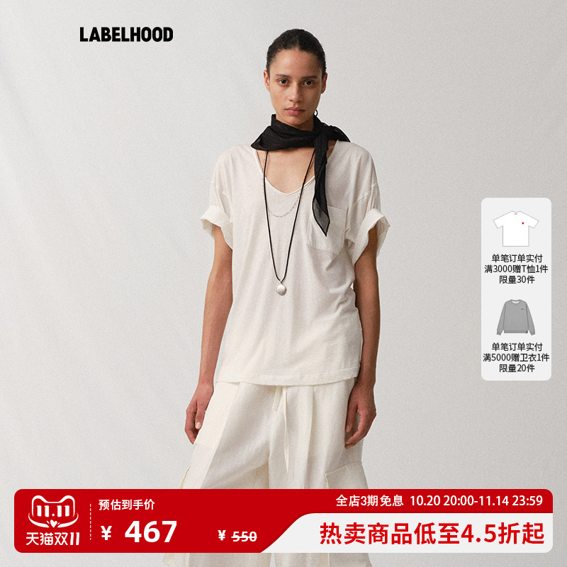 Liegee百搭BOHO松弛毛边领T恤