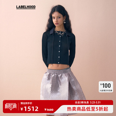 新款秋季抽绳宽松针织衫MARCHEN