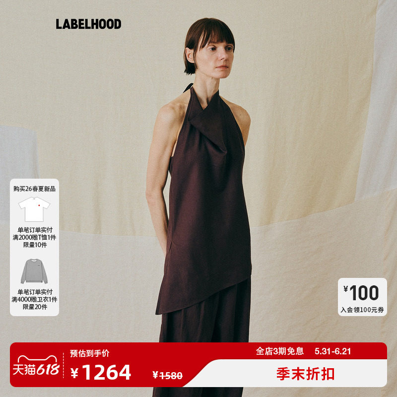 【THE LAWN】蕾虎颈挂式露背斜下摆上衣2026春夏新款女装T恤