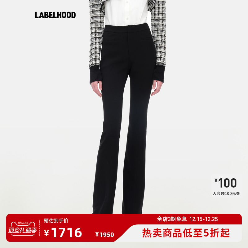 YIRANTIAN分割修身喇叭裤