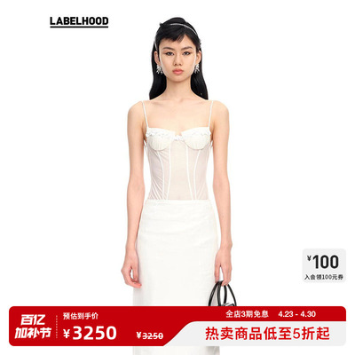 性感SHUSHUTONG时尚法式吊带