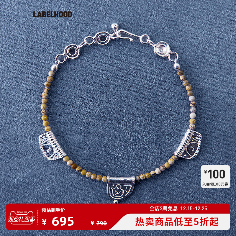 SALEEPEPE石壁画串珠手链