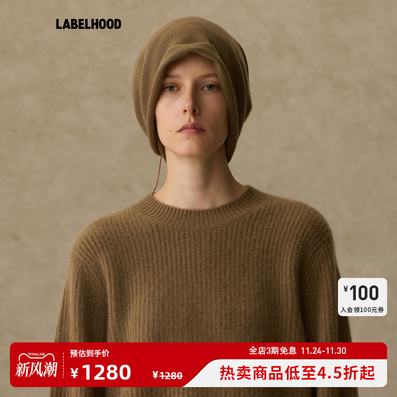 1436xUMAWANG羊绒帽