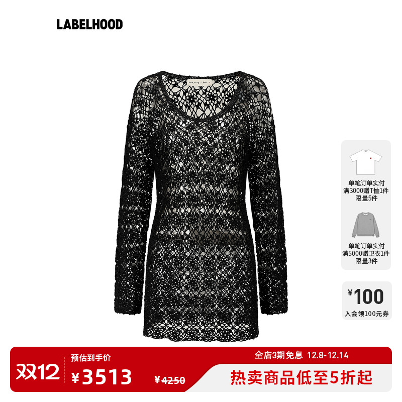 SWAYING钩针丝绵上衣