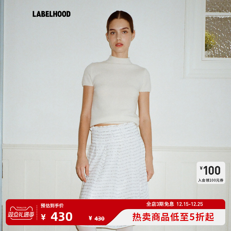 PapiLav内向高领短袖毛衣