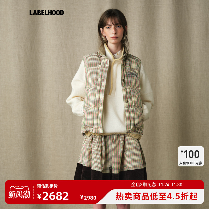 蕾虎2025秋季新款马甲