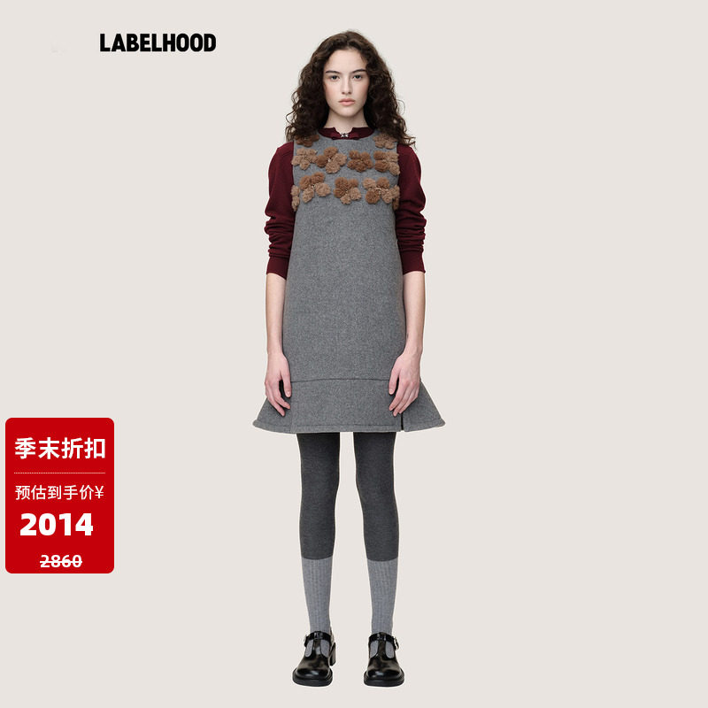 WMWM立体钉珠毛绒花背心连衣裙