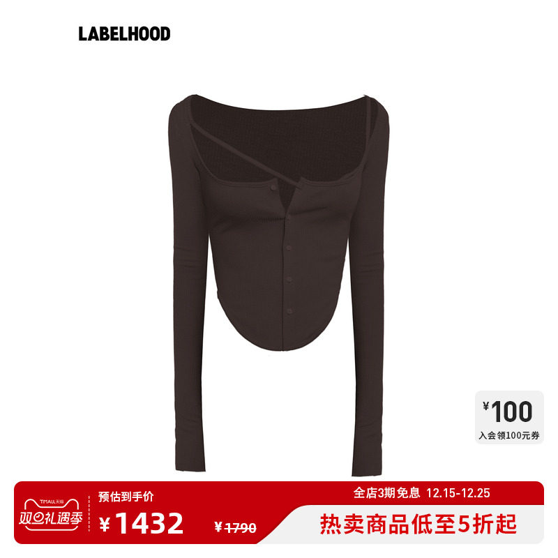 UnMorceau领口解构细节羊毛开衫