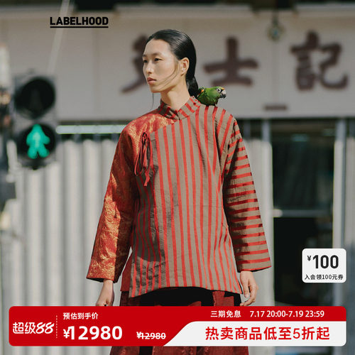 UMAWANG×LABELHOOD新款上衣