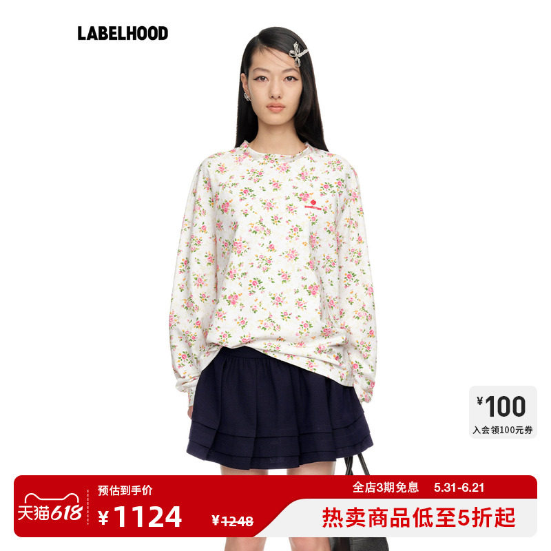 【SHUSHUTONG】蕾虎简约百搭圆领长袖T恤2026春夏新款女装上衣