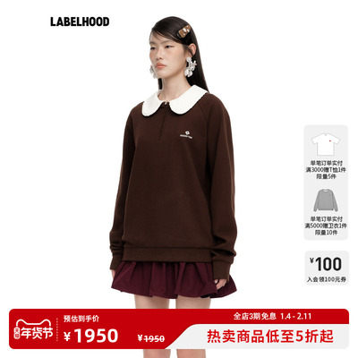 SHUSHUTONG甜美娃娃领廓形卫衣