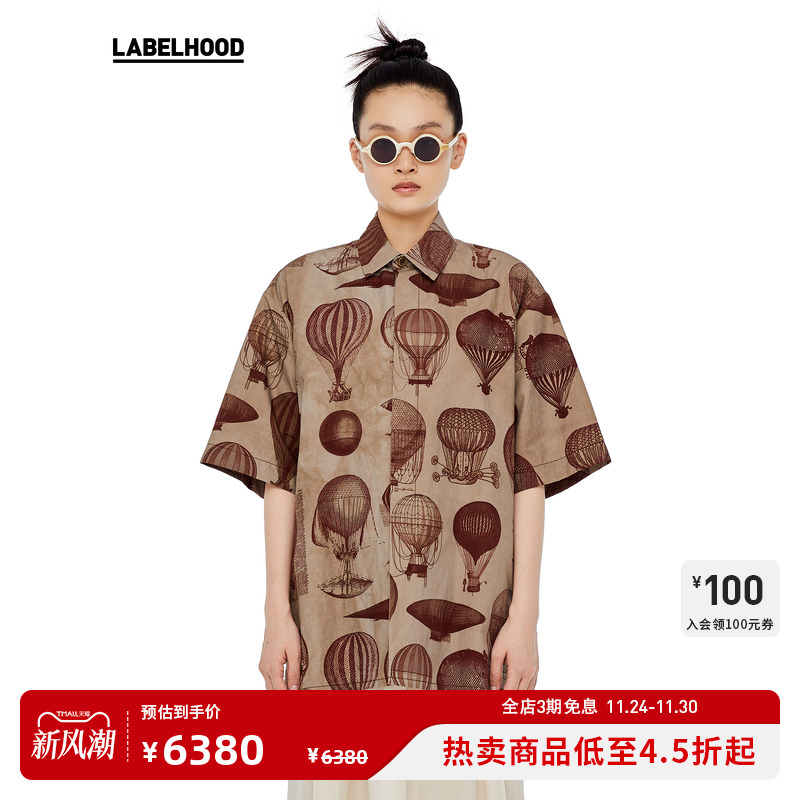 UMAWANG宽松印花翻领短袖衬衫