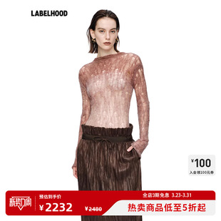 Oude 女装 waag 2026春夏新款 上衣 蕾虎潮流流纱镂空针织罩衫