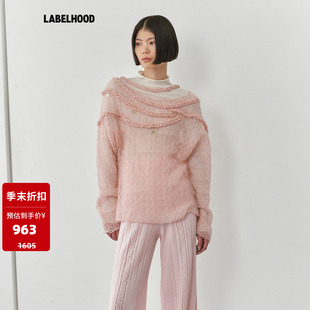 Knits Nan 蕾虎绞花镂空罩衫 2025秋冬新款 上衣 女装 SALE