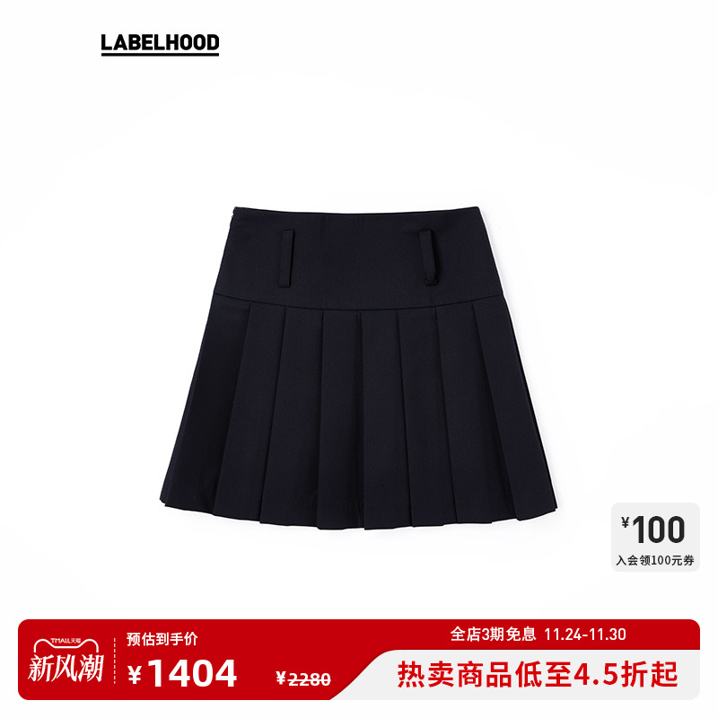 對倒藏青色百褶短裙宽松百搭简约