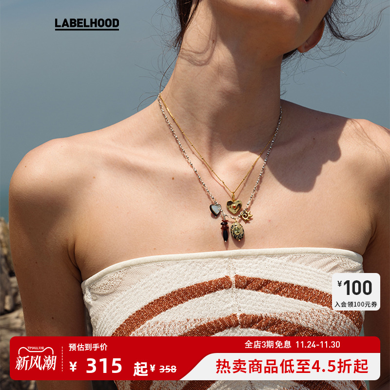 Lazycircles宝藏爱心彩色项链