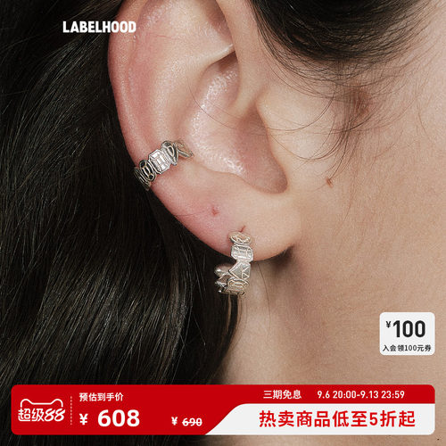 SALEEPEPE纯银宝藏耳环