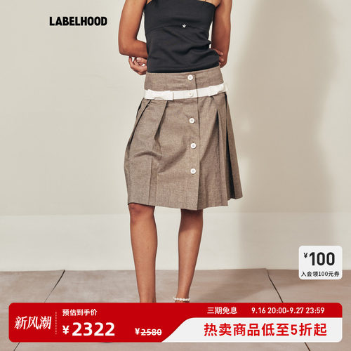 MARCHEN桑园半裙中长裙