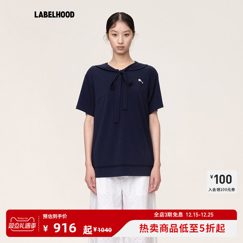 WMWM水手领系带钉珠T恤