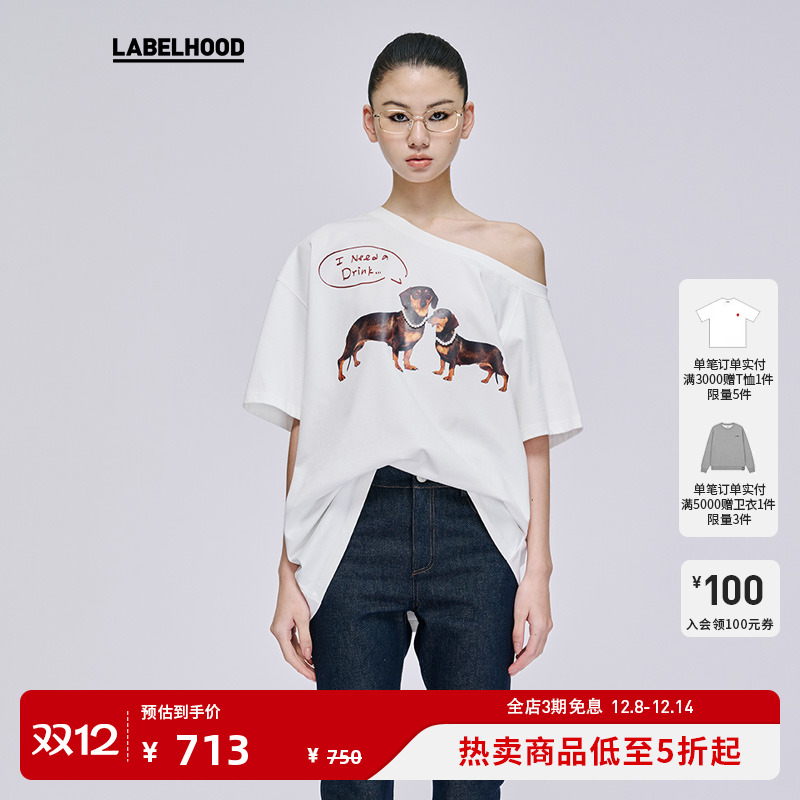 MARKGONG白灰色狗狗斜开肩T恤