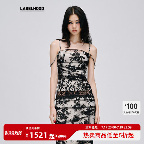 MARKGONG吊带胸衣半裙
