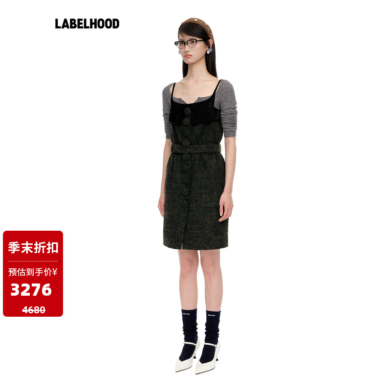 SHUSHUTONG花边翻领吊带连衣裙