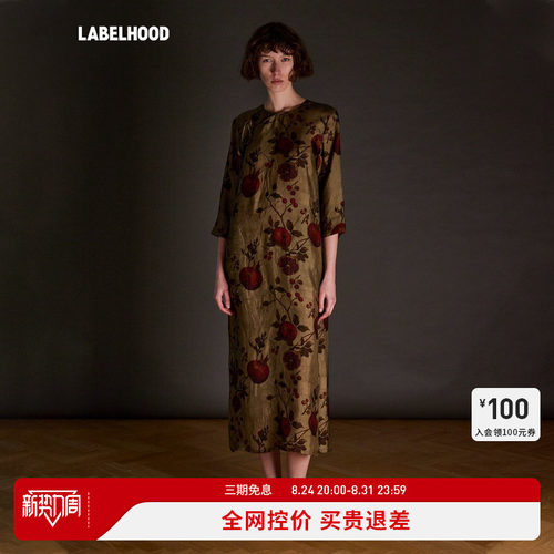 UMAWANGAGINADRESS裙子