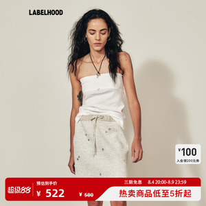【MARCHEN】蕾虎夏季星屑抹胸上衣时尚打底星星装饰女装