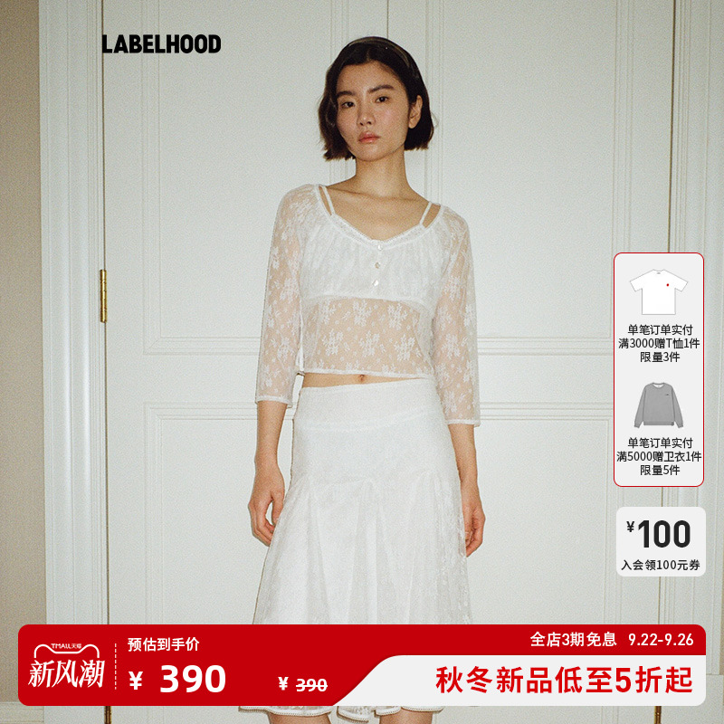 papilav时尚百搭JESSICA上衣