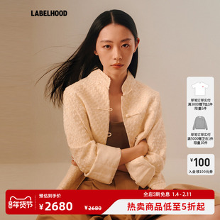 【糖心旦TANGXINDAN×LABELHOOD】蕾虎亮丝格纹对襟外套百搭秋冬