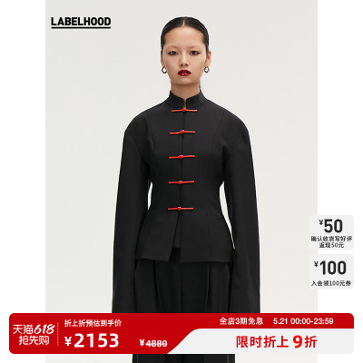 长袖蕾虎立领盘扣上衣外套