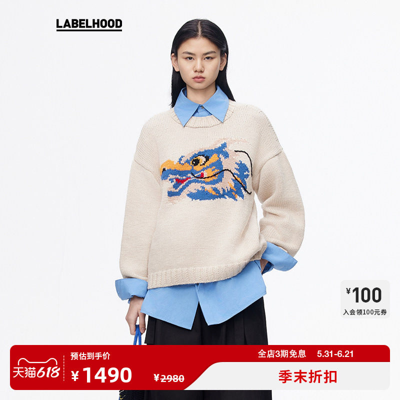 【THE FLOCKS &times; LABELHOOD】蕾虎联名时尚龙头手织毛衣labelhood