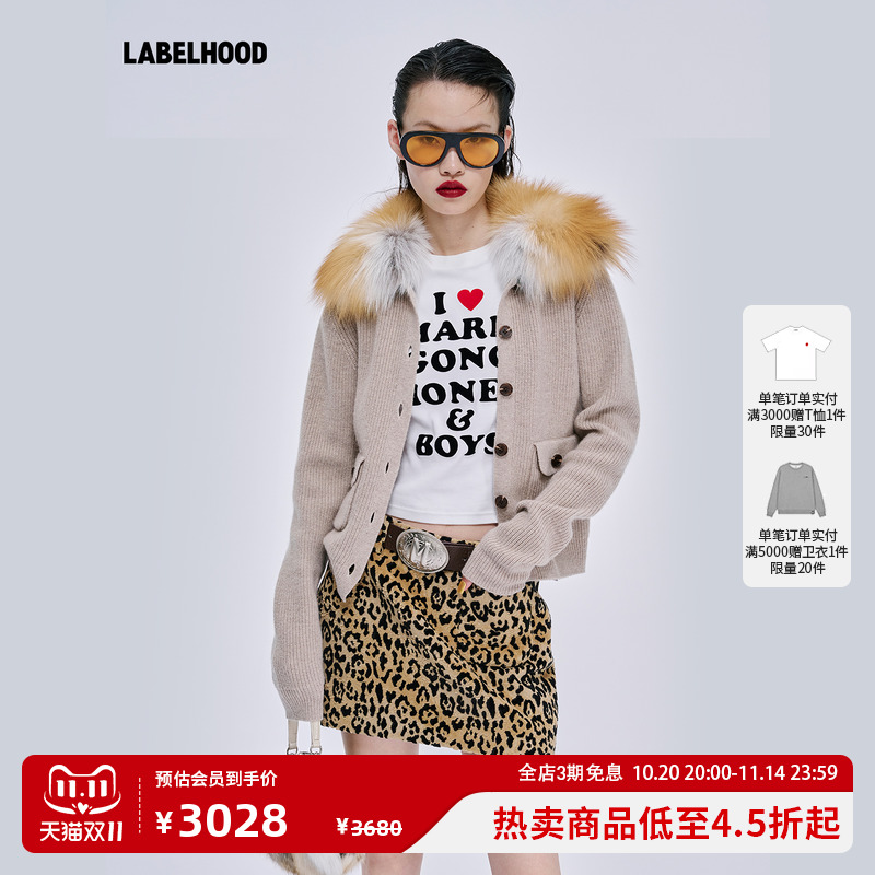 MARKGONG拼红狐领针织开衫
