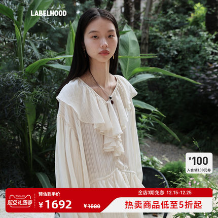 【XU ZHI】蕾虎荷叶边装饰条纹雪纺连衣裙2025秋冬新款女装裙子