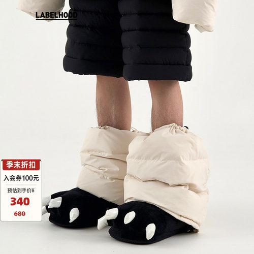 蕾虎时尚休闲羽绒腿套