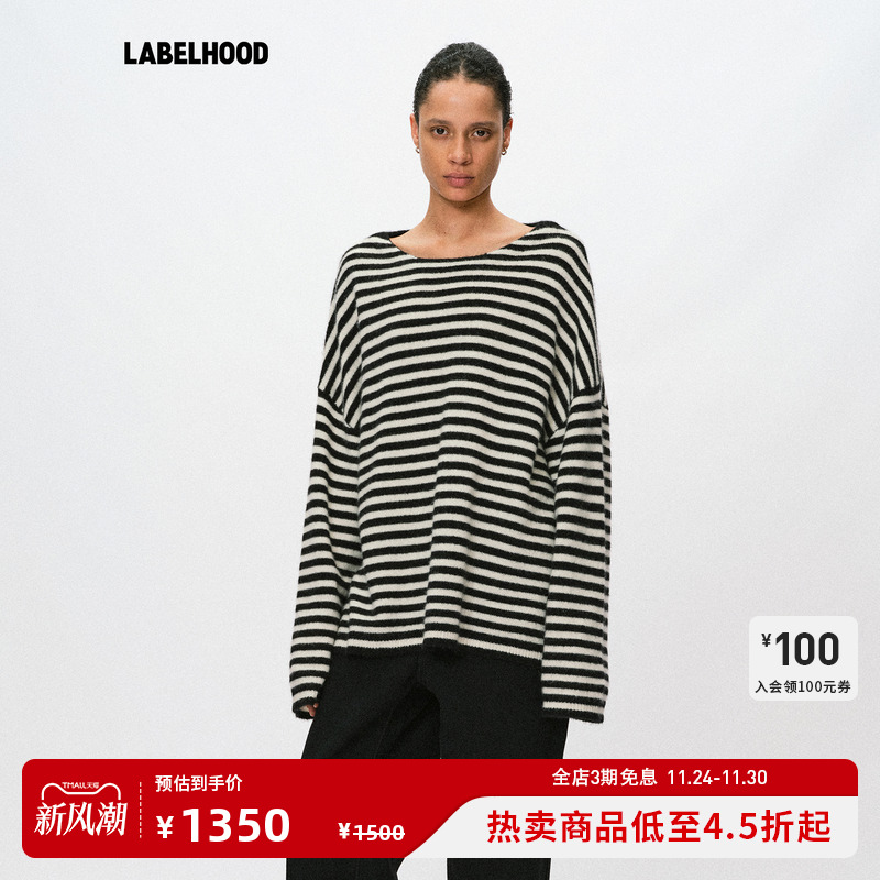 LiegeeSTRIPED条纹毛衣