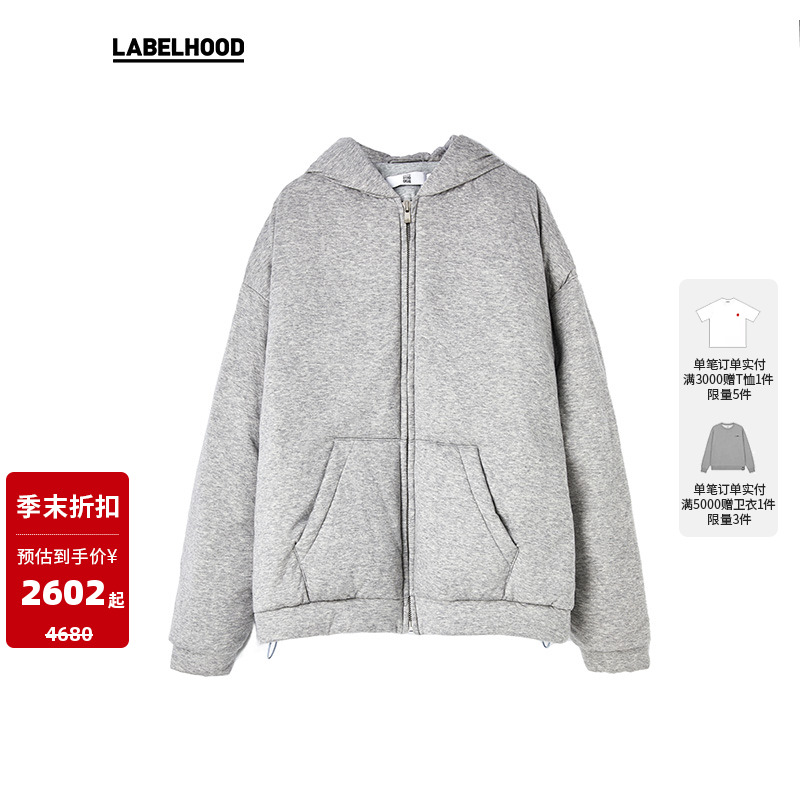 对倒针织面料羽绒服羊毛面料背心