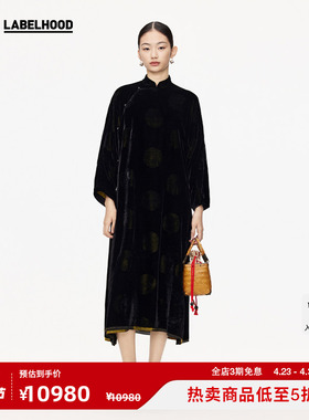 【UMA WANG X LABELHOOD】蕾虎斜襟中式连衣裙春夏新女装裙子