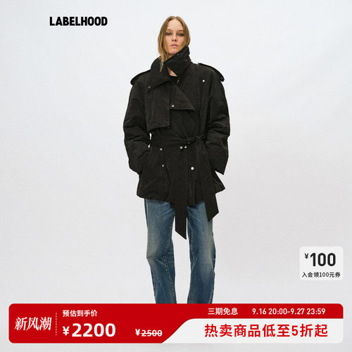Liegee廓形风衣式薄羽绒