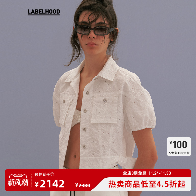 MARCHEN时尚百搭雏形刺绣上衣