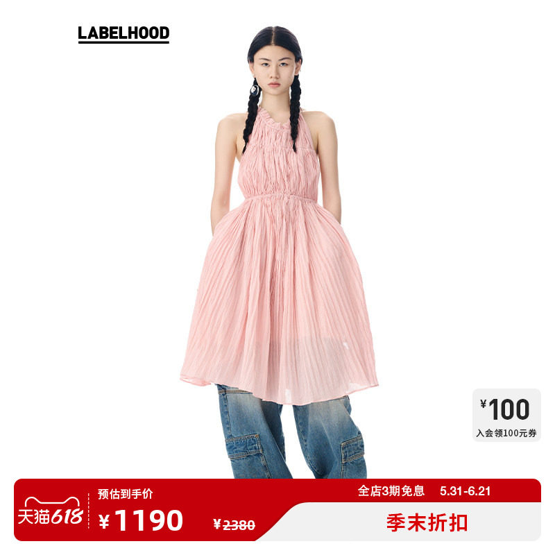 【ASSIGNMENTS×LABELHOOD】蕾虎联名款简约挂脖连衣裙labelhood