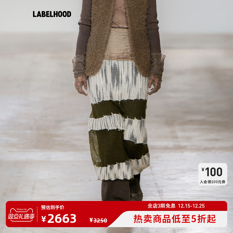 SWAYING不规则斜条纹镂空长裙