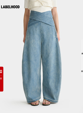 【SALE】【deepmoss】蕾虎弹力牛仔香蕉裤2025秋冬新款女装裤子