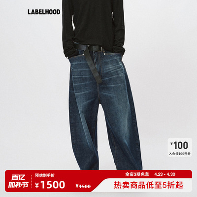 Liegee丹宁水洗宽松低裆牛仔裤