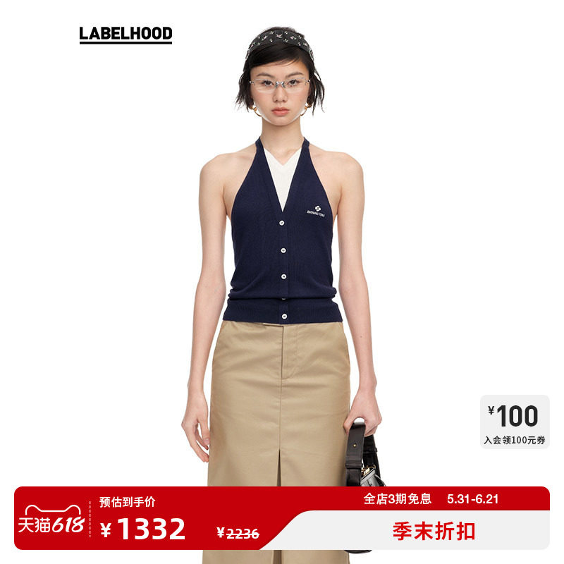 【SHUSHUTONG】蕾虎时尚拼色挂脖针织上衣春夏复古女装上衣