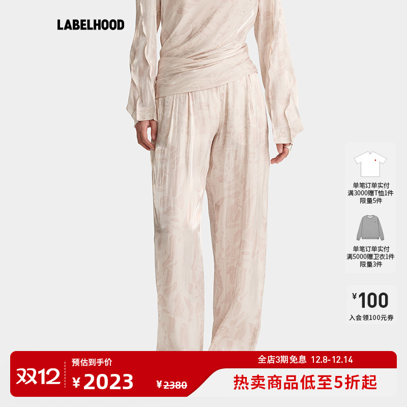 deepmoss水中倒影印花水泽长裤