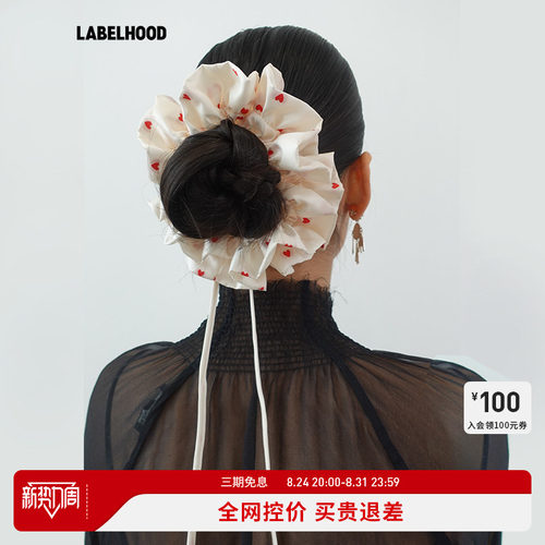 papilav时尚百搭潮流520发圈