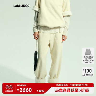 MARCHEN甜美优雅小兔长裤休闲裤