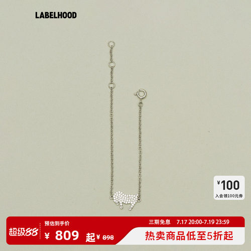 LELALES桑丘骏马鸿运金锆石手链
